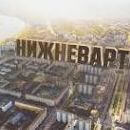 Купить кассовые чеки в городе Нижневартовск